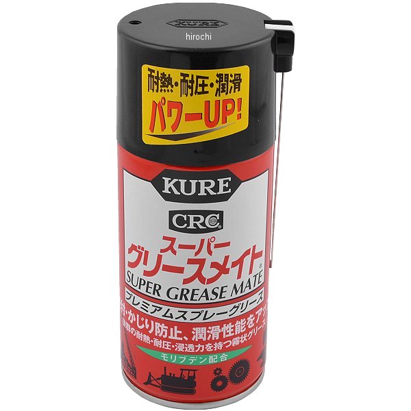 1056 呉工業 KURE スーパーグリースメイト 300ml