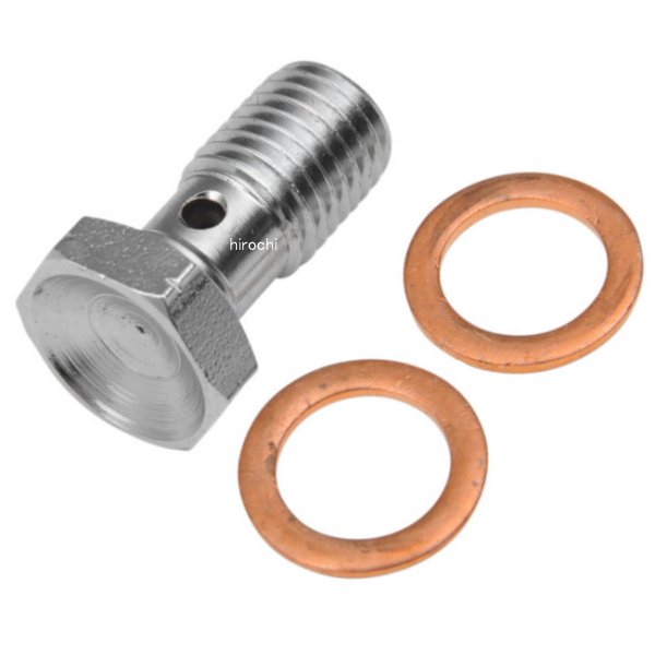 バンジョーボルト 10mm x 1.25mm シングル クローム