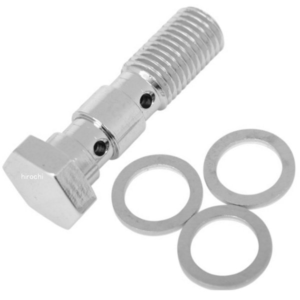 10mm x 1.25 ダブル バンジョーボルト