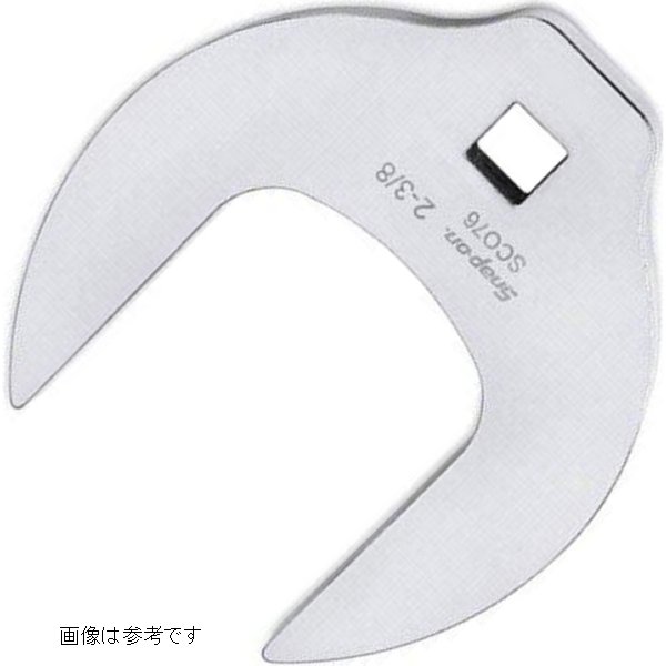 オープンエンド クロウフット レンチ 2-1/4インチ