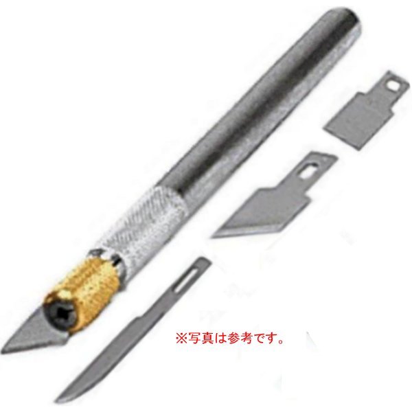 ブルーポイント 50°アングルブレード