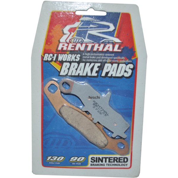 ブレーキパッド RC-1 フロント 97年以降 RM、KX シンタード
