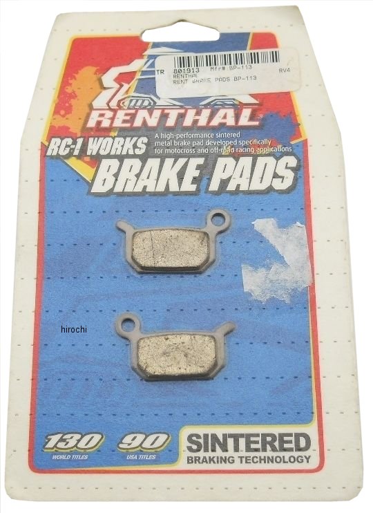 ブレーキパッド RC-1 フロント/リア 04年以降 KTM 65SX、50SX シンタード