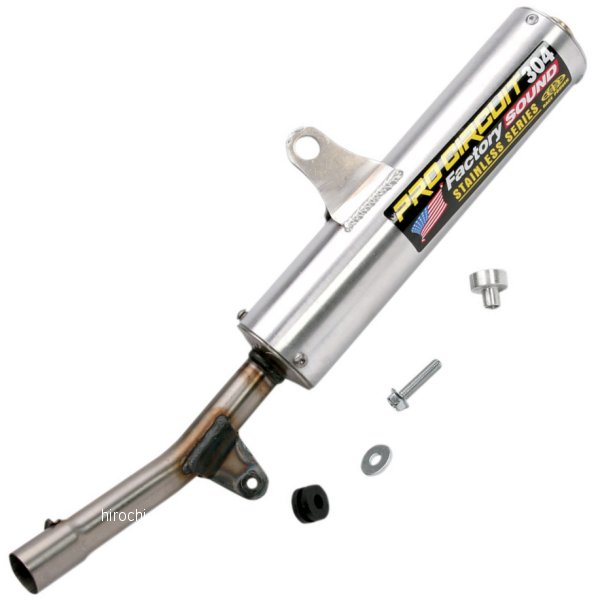 スリップオンマフラー 86年-89年 TRX250R ステンレス