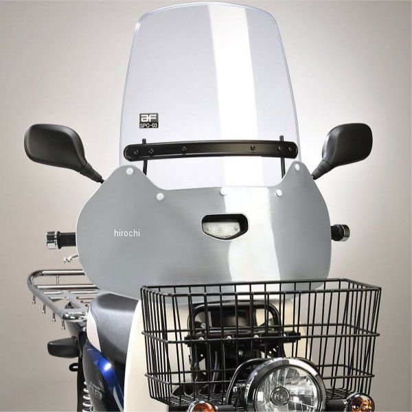 SPC-03P  ウインドシールド スーパーカブ50/110プロ
