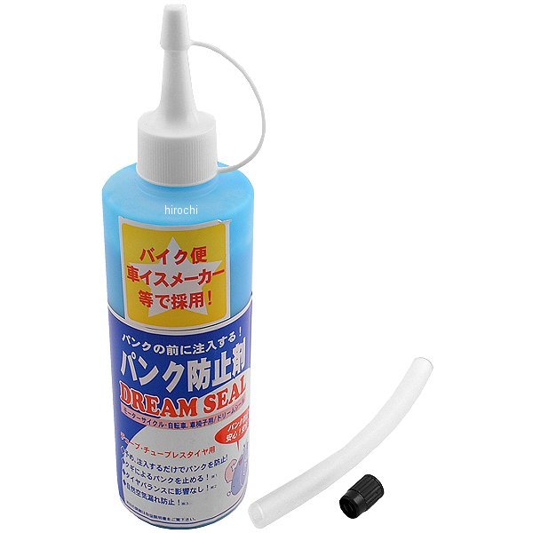 ドリームシール ハンディー 260g