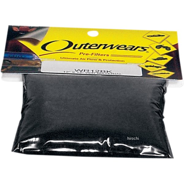 【セール特価】 エアフィルター シート 18インチx18インチ 黒