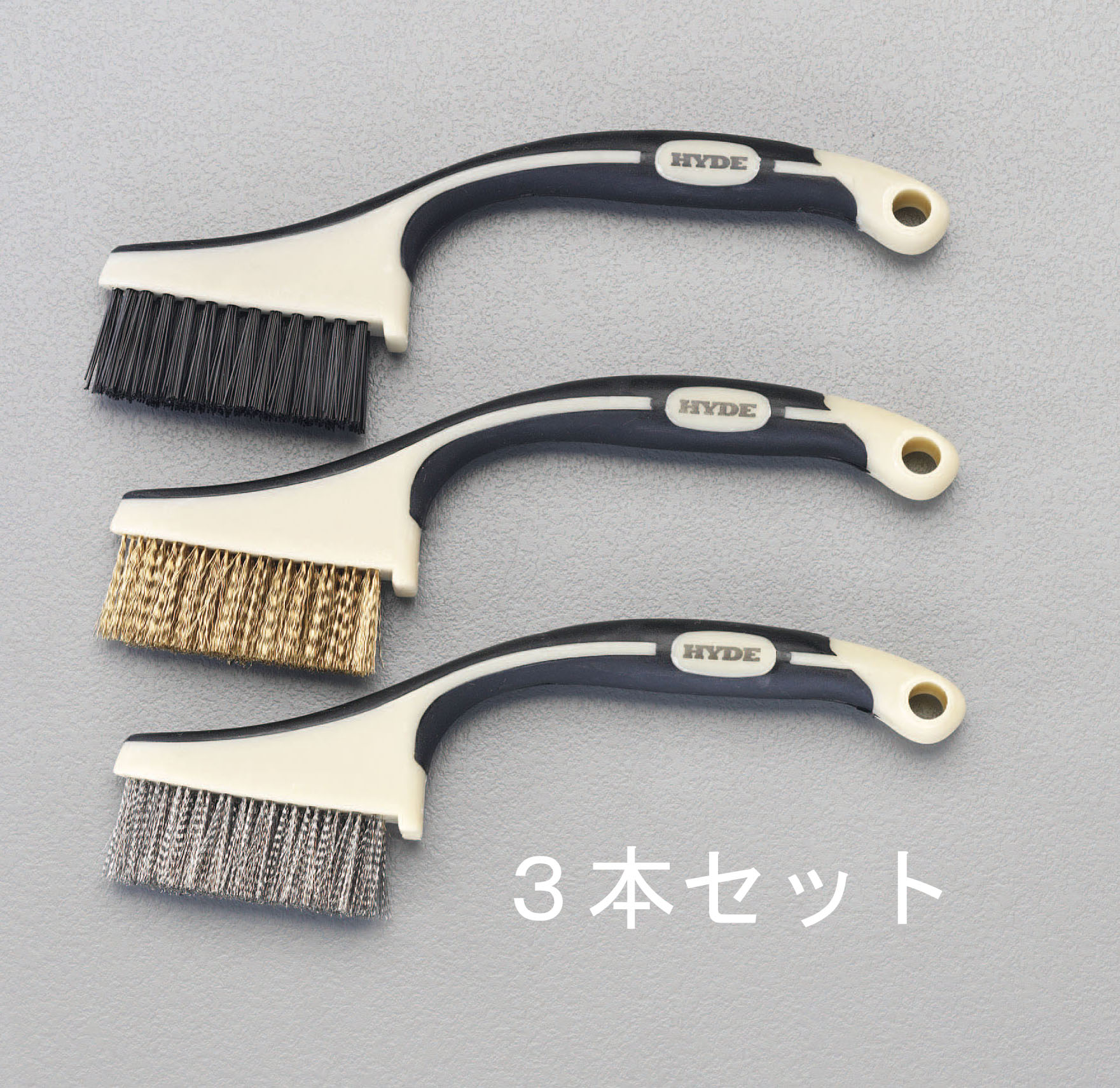 165mm 3本組ワイヤーブラシ