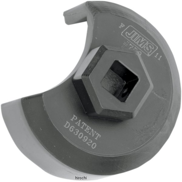 ディップスティック ソケット