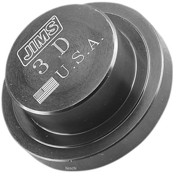 トランスミッション メインドライブギア ベアリング ツール 4速