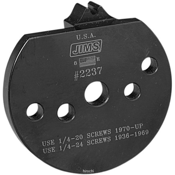 ピニオン ギア ロック ツール 54年-99年 Big Twin