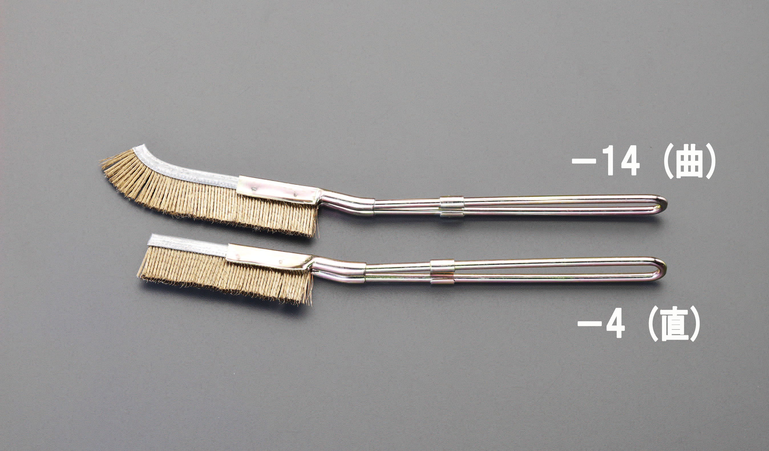 220mm チャンネルブラシ(ラッピング製/直)