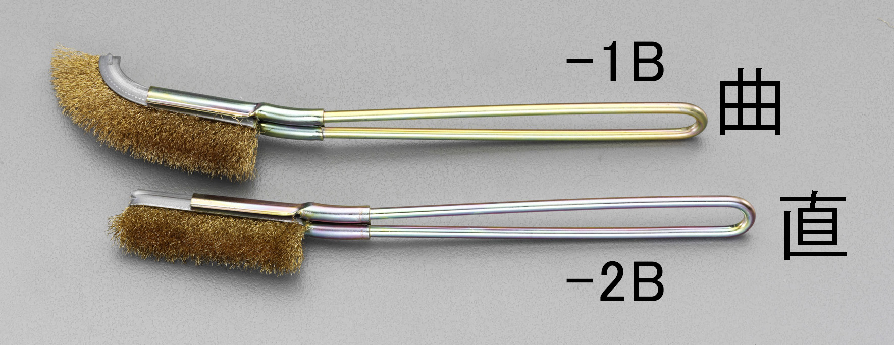 210mm ワイヤーブラシ(真鍮製/直/20本)