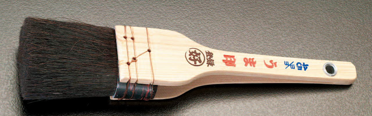 45mm ペイント用刷毛