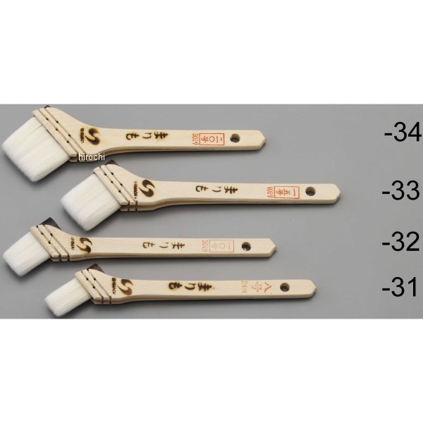 4本組 水性塗料用薄口刷毛