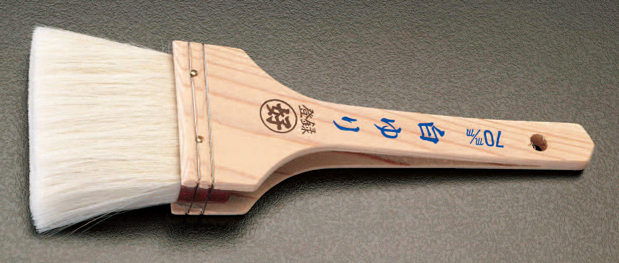 90mm 水性塗料用刷毛