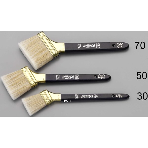 70mm 高級万能刷毛(45°)