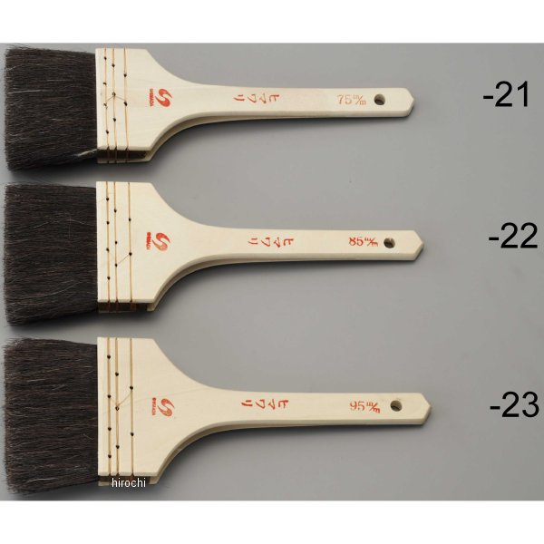 3本組 万能刷毛