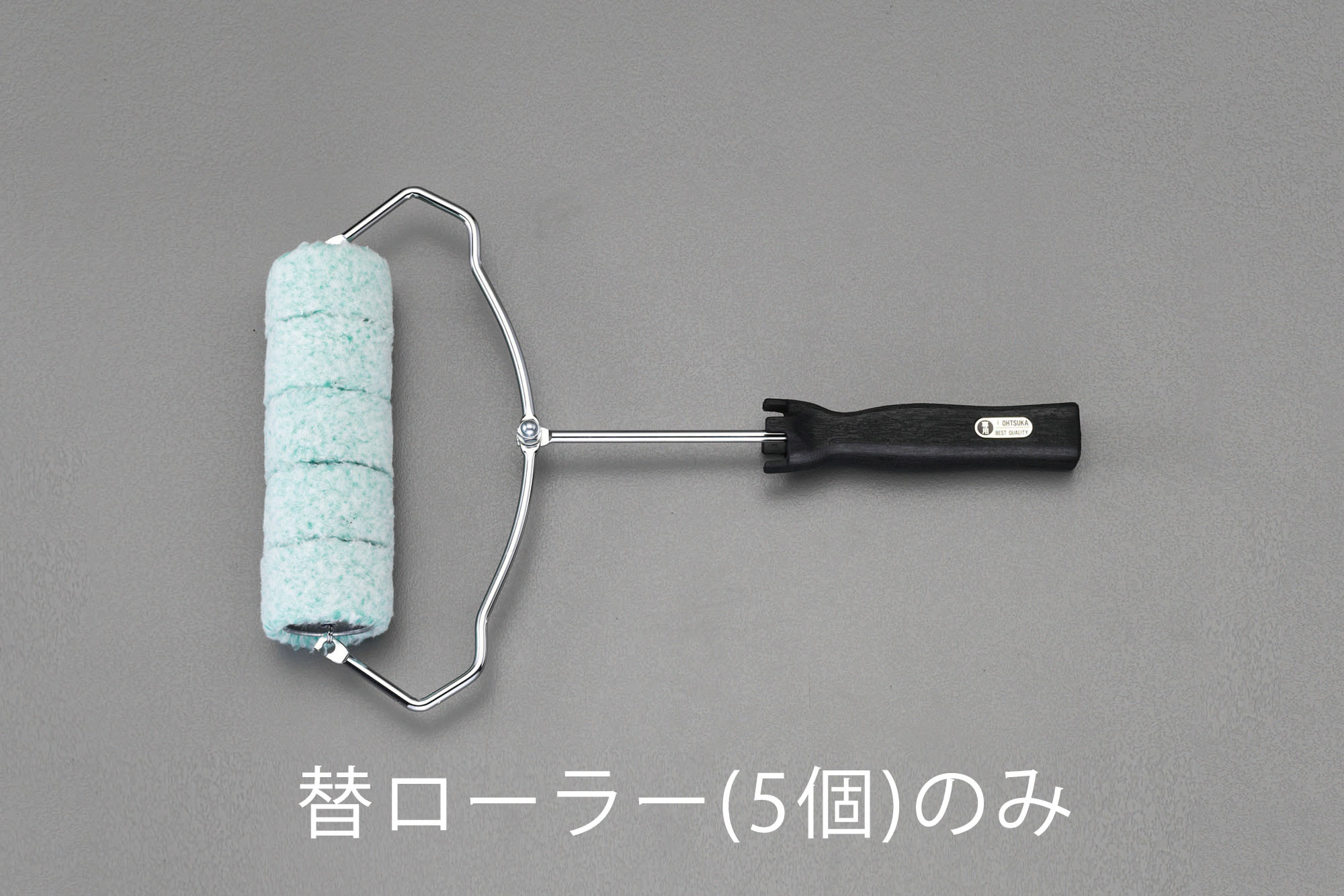 EA109ND-220用 替ローラー