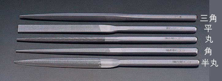 215mm 精密やすり(丸/極粗目)