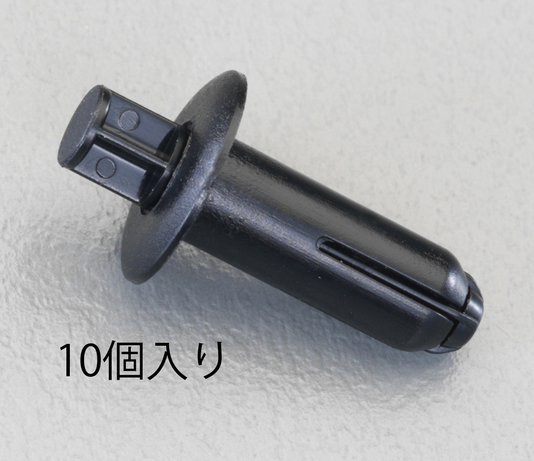 10 - 13mm/φ7.0mm プッシュリベットクリップ(10個)