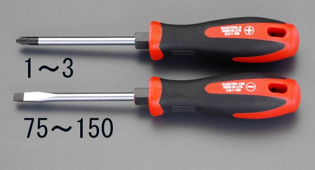 EA557DD150  8.0x150mm ドライバー 手元六角付
