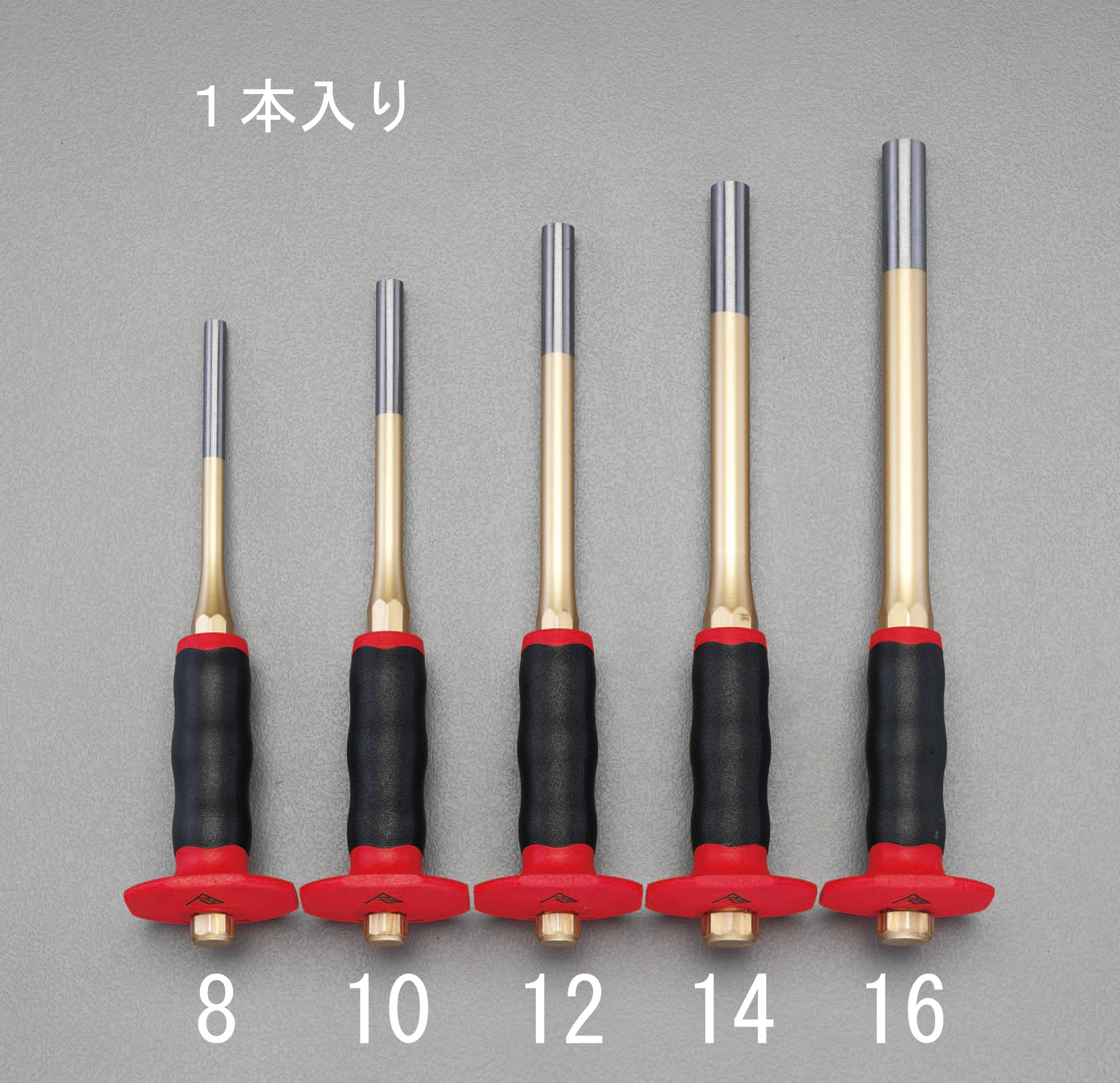 8x225mm ロング平行ピンポンチ(グリップ付)