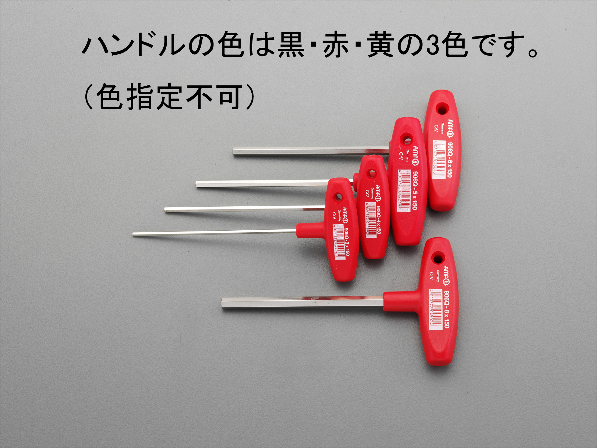 3.0-8.0mm/5本組 Hex ドライバー(Tハンドル)