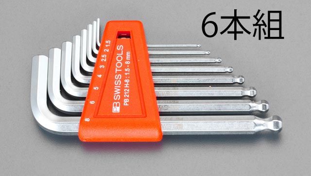 1.5- 5 mm 6本組Ball-Hexagon レンチセット