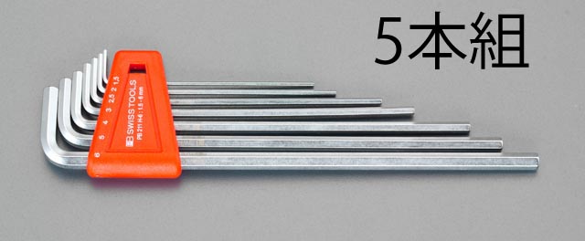 0.71-2.0mm/5本組 Hexagon キーレンチ