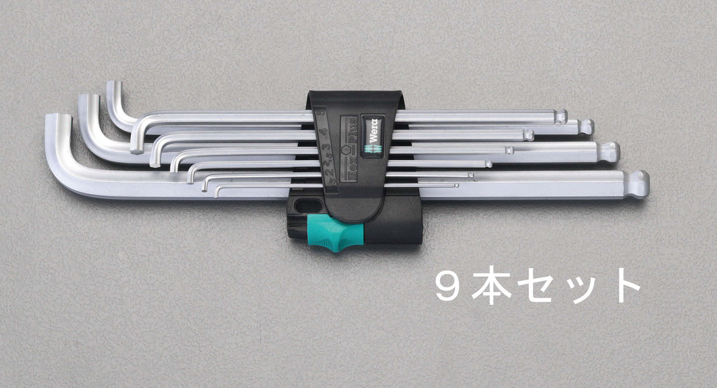 1.5-10mm/9本組 Hex キーレンチ(ショートヘッド)