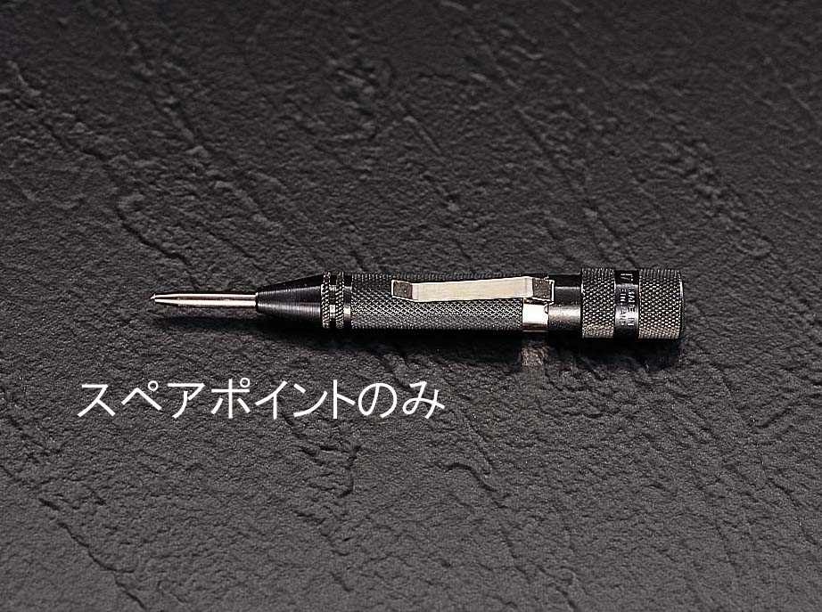 スペアーポイント(EA574E用)