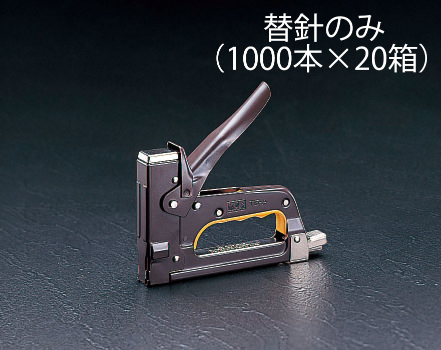 タッカー針 1000本箱x20