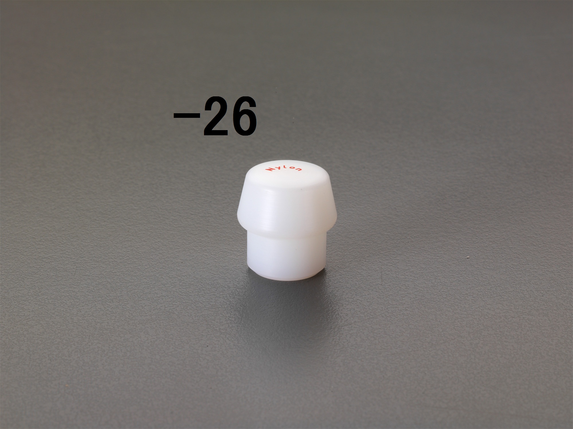 60mm ナイロン交換ヘッド(ハード)