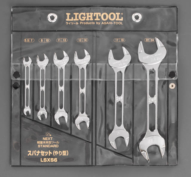 6本組 両口スパナ