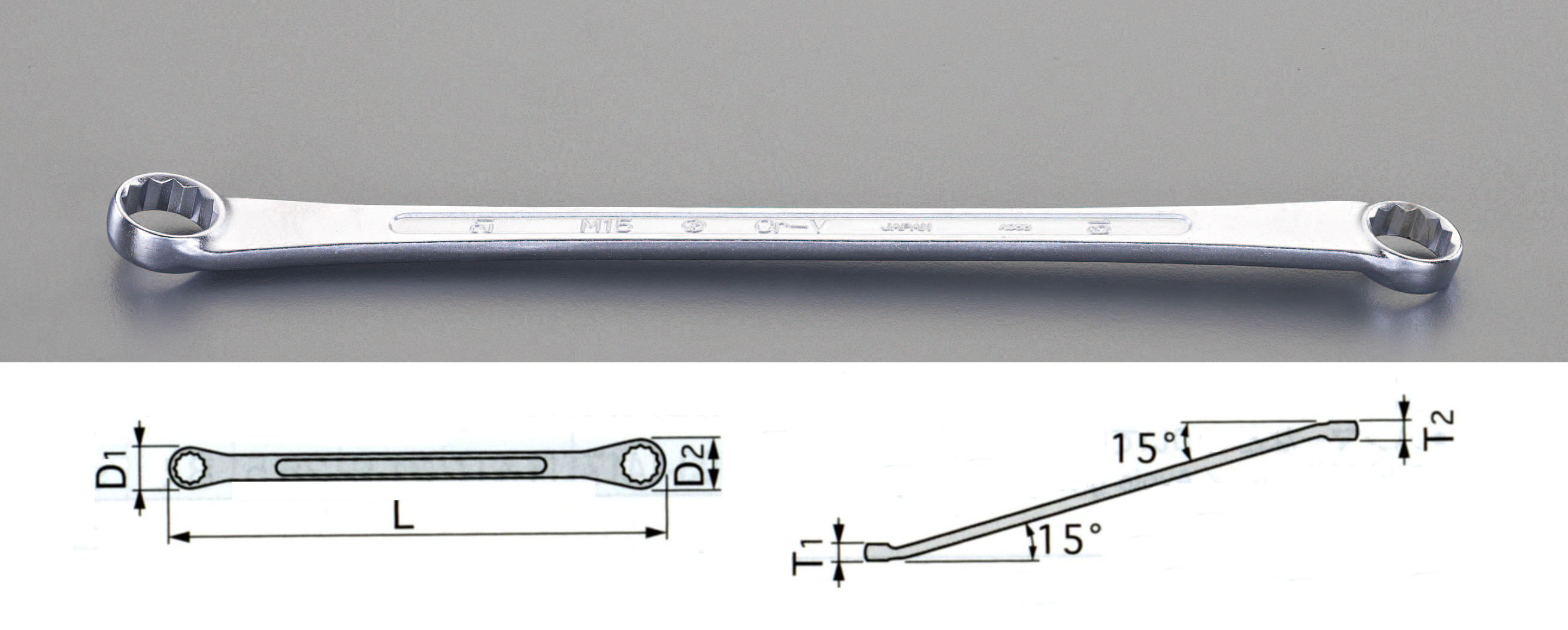14x17mm/15° メガネレンチ(ロングサイズ)