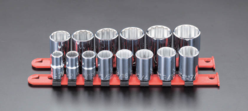 1/2"sq 14個組ソケット(インチサイズ)