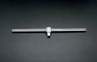 3/4"sq T型スライドハンドル