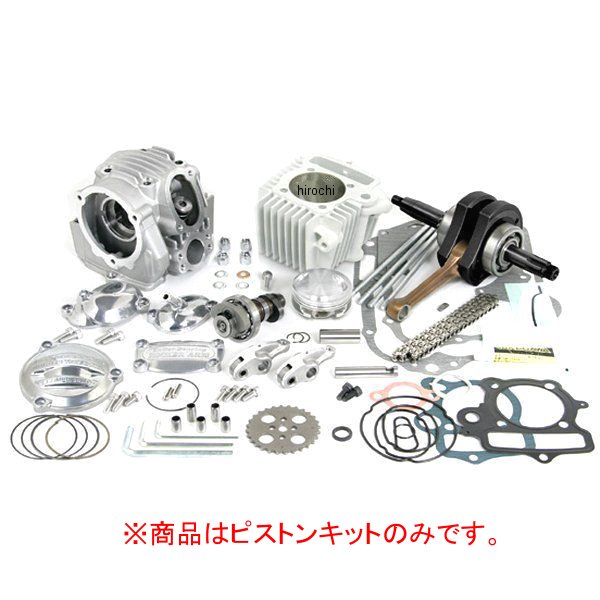 ピストンKIT(138CC) SH+R モンキー