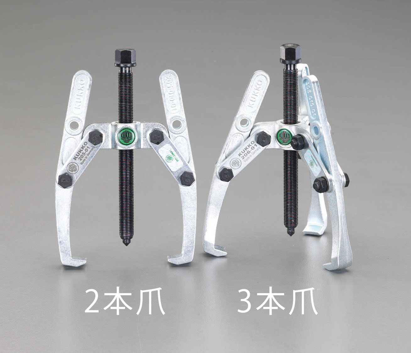 100mm 2本爪プーラー