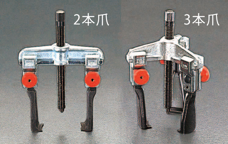 160mm スライドアームプーラー(2本爪)