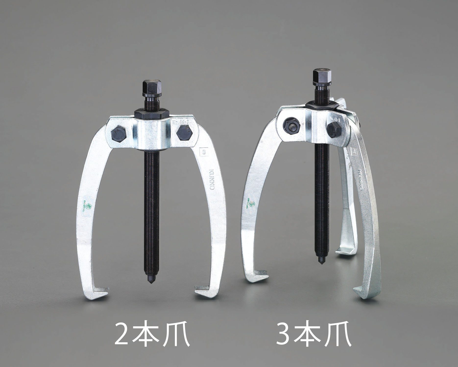 160mm 3本爪プーラー(喰付強化型)