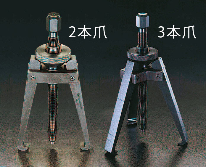 90mm 2アーム プーラー