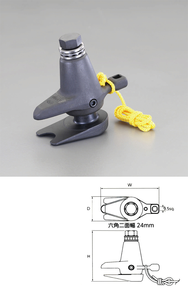 16-50mm タイロッドエンドセパレーター