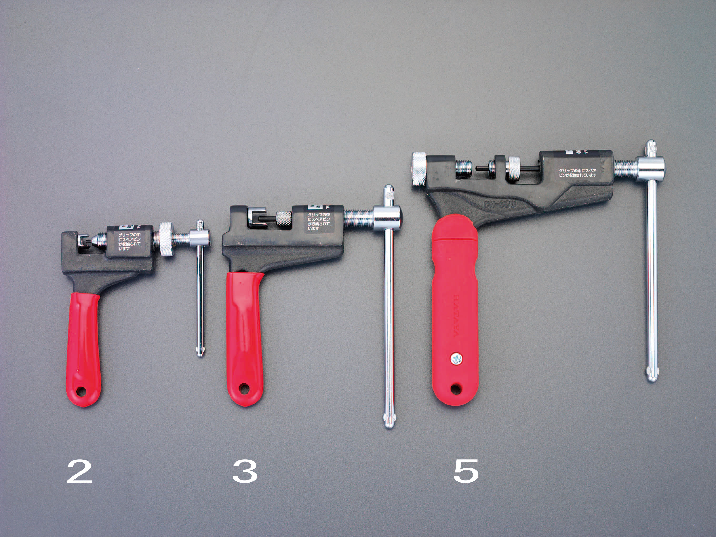 1/4"用 チェーンカッター