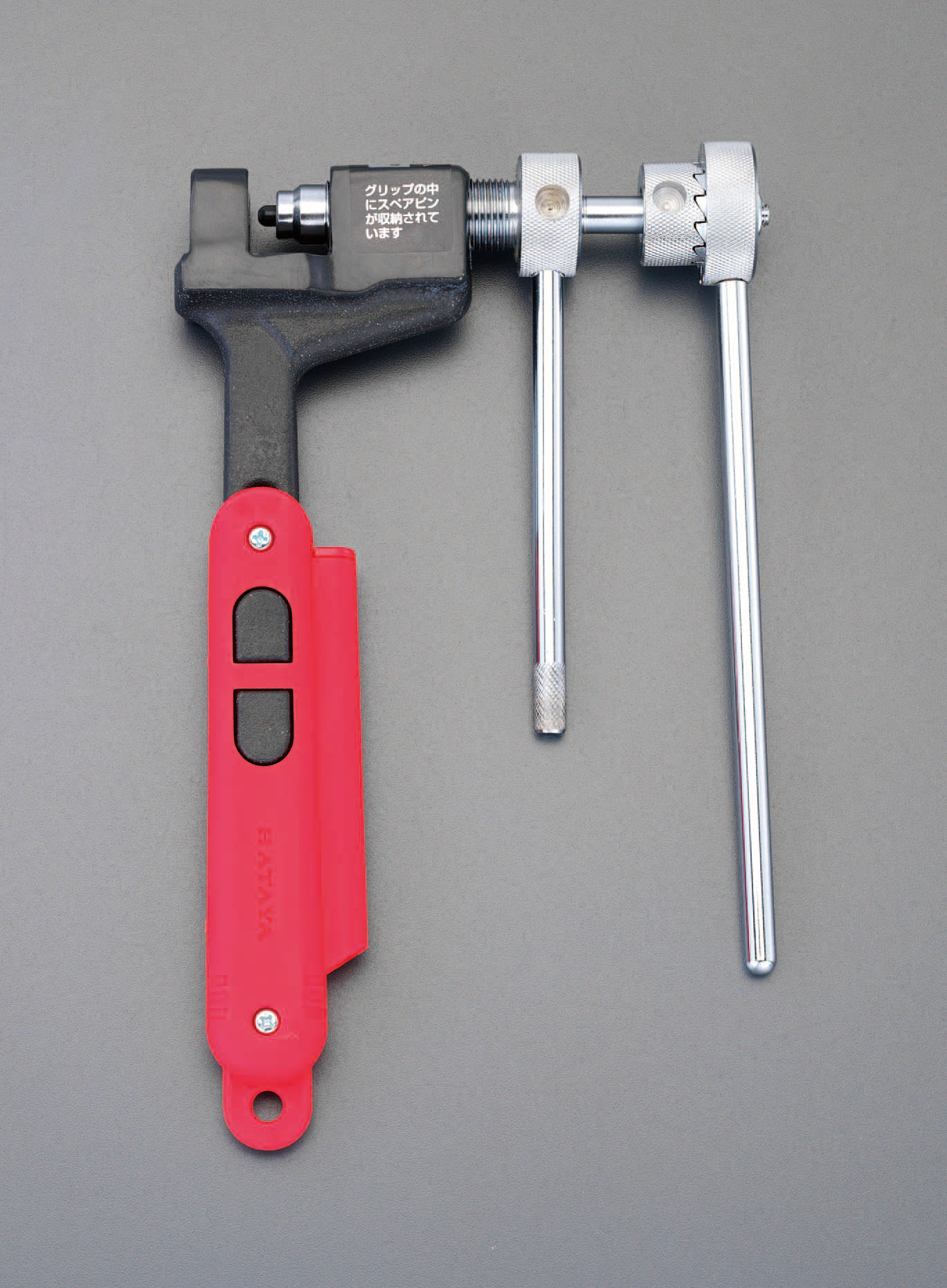 1" 用 チェーンカッター