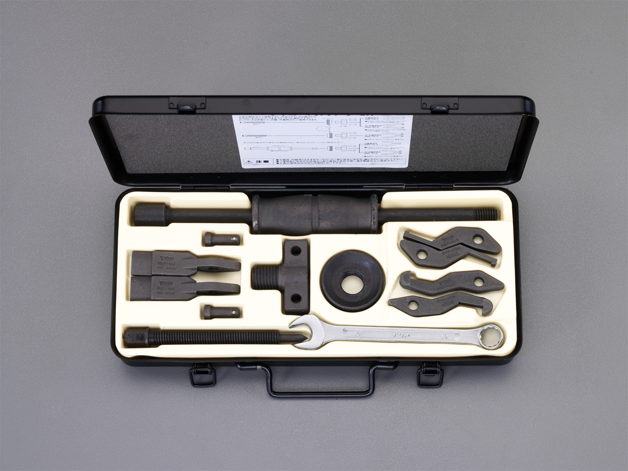 ベアリングプーラーセット