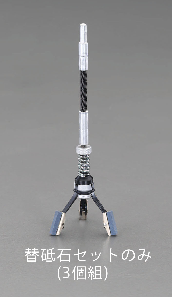 砥石セット(3個組)