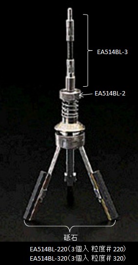 ストーンアーム