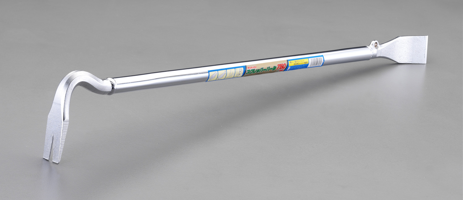 900mm スクレーパー付 バール